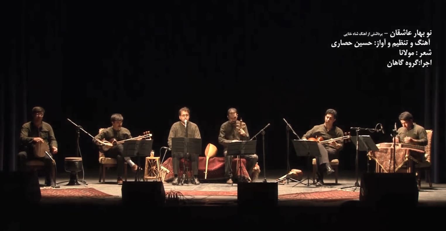 نوبهار عاشقان