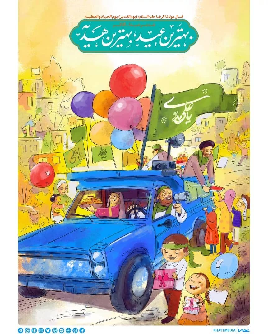 تصویر گری کتاب و انیمیشن