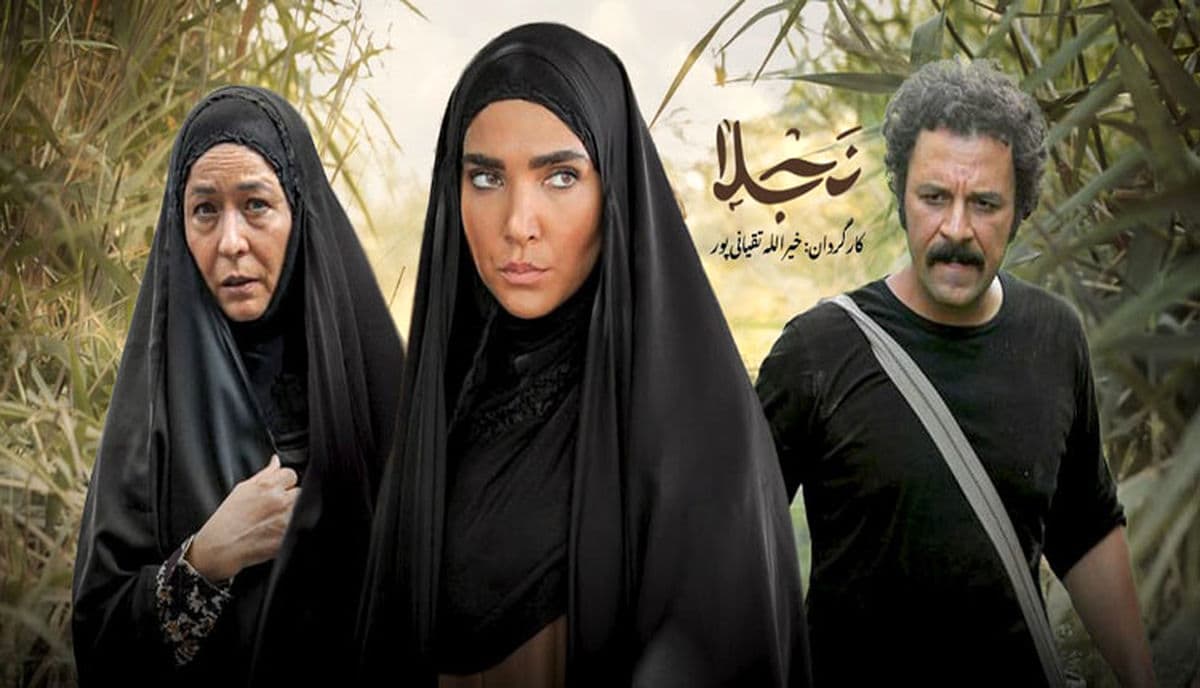 نجلا ۲