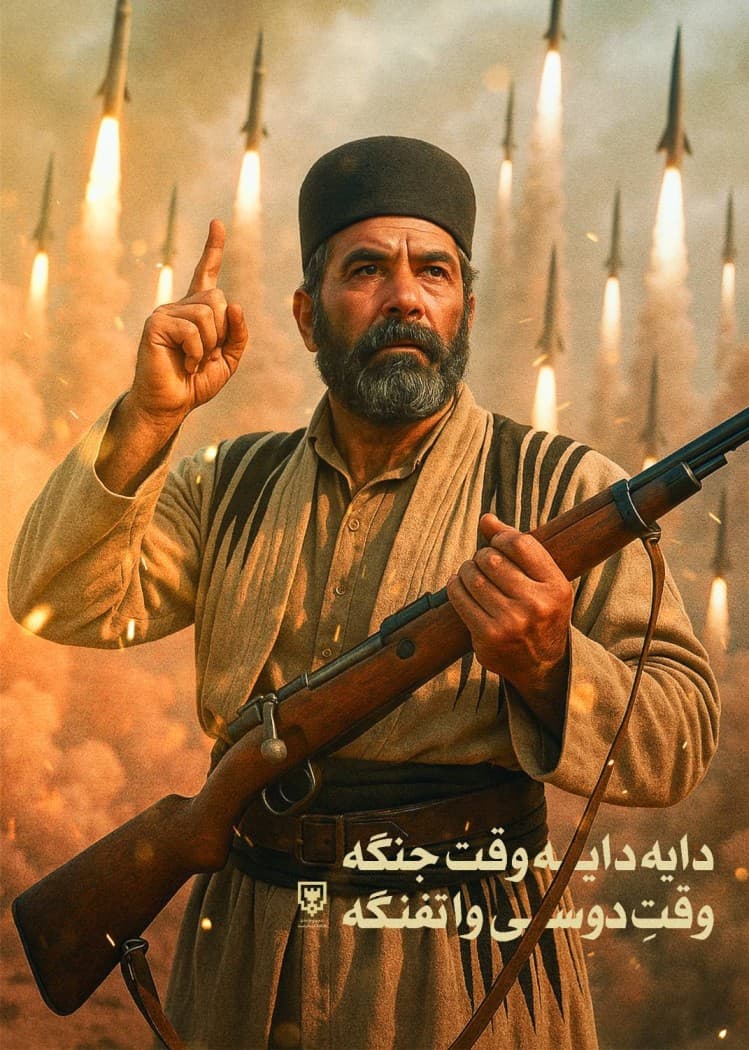 دایه دایه