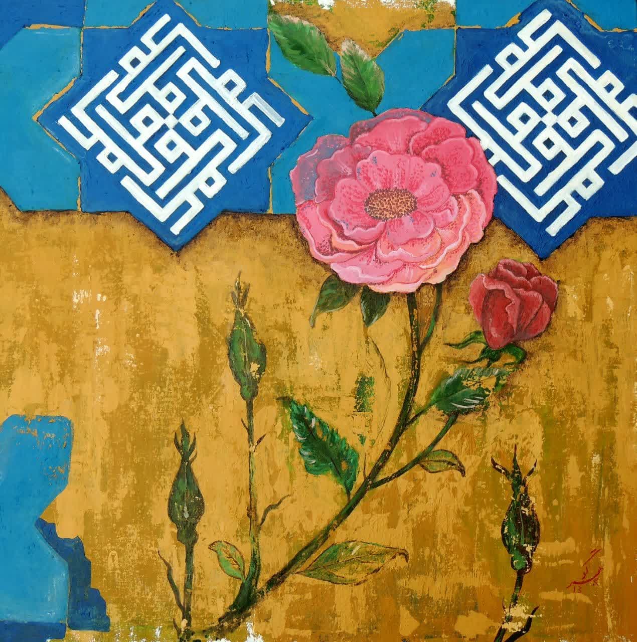 شمیم محمدی (ص)