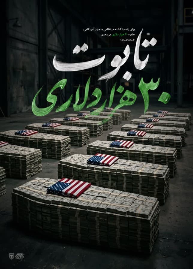 تابوت ۳۰ هزار دلاری