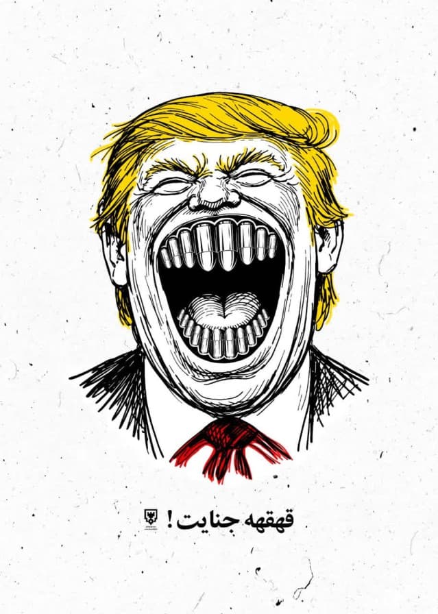 قهقهه جنایت