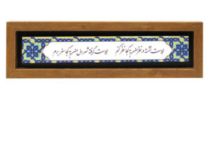 قاب سرامیکی طرح یک