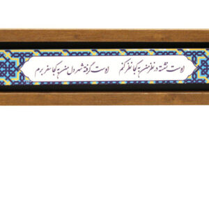 قاب سرامیکی طرح یک