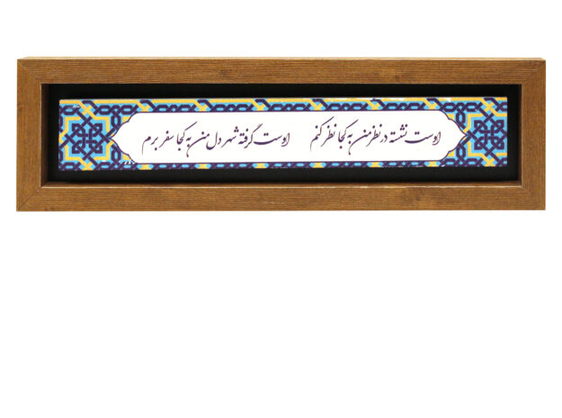 قاب سرامیکی طرح یک